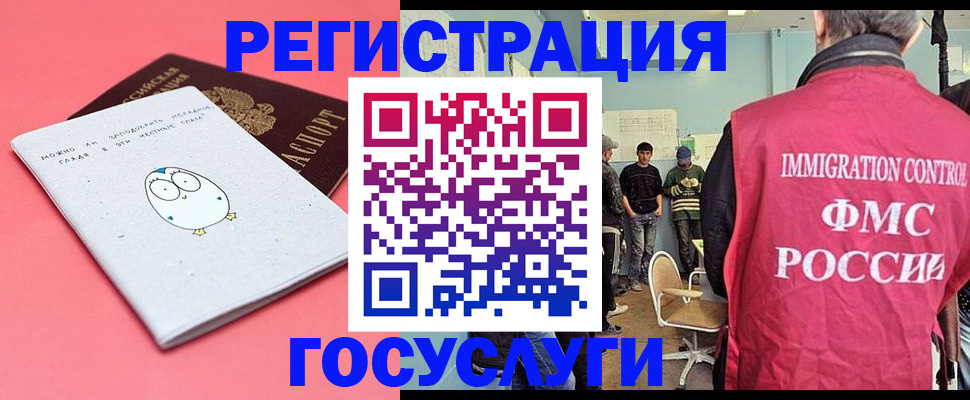 найти адрес прописки в Гурьевске